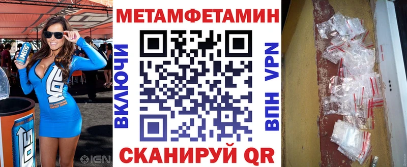 АМФЕТАМИН Розовый  omg маркетплейс  мориарти какой сайт  Азнакаево 