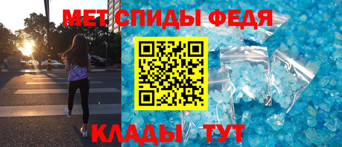 АМФЕТАМИН  Amphetamine Розовый  Вход с VPN  АМФ  Азнакаево 