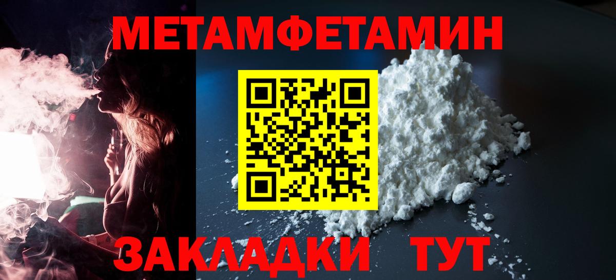 АМФ  Азнакаево  Amphetamine  АМФ 97% 