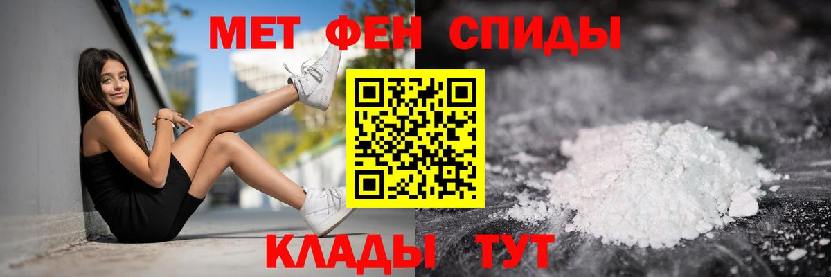 АМФ 98% Азнакаево