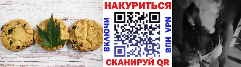 Canna-Cookies конопля  наркотики  Азнакаево 