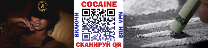 Кокаин Перу  купить наркоту  Азнакаево 