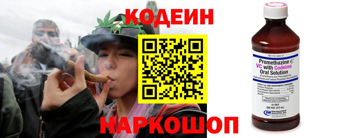 Каннабис Азнакаево