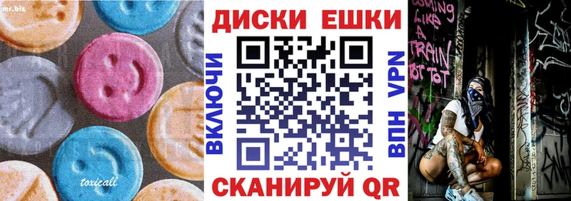 купить наркоту  Азнакаево  OMG зеркало  ЭКСТАЗИ VHQ 