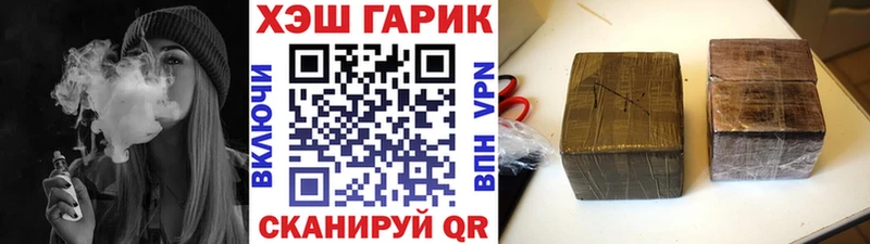 ГАШ убойный  Азнакаево 
