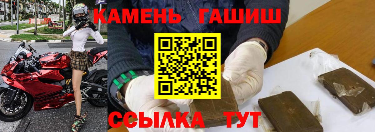 ГАШ AMNESIA HAZE  Гашиш гашик  Вход с VPN  Азнакаево 