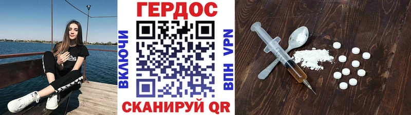 дарк нет телеграм  Азнакаево  ГЕРОИН хмурый 