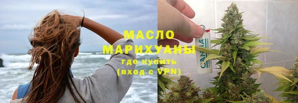 трава Пестово