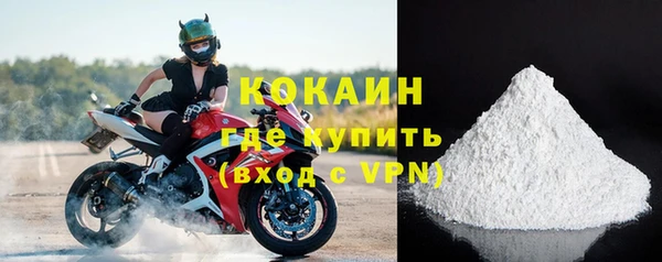 кокаин перу Переславль-Залесский
