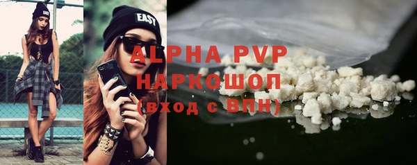 трава Пестово