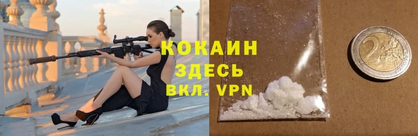 кокаин перу Переславль-Залесский