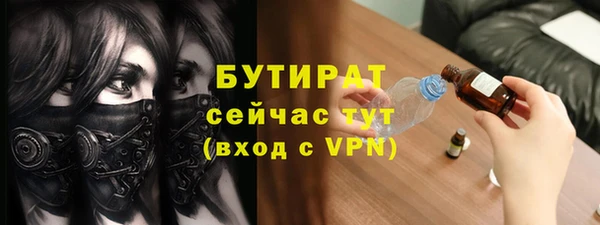 PSILOCYBIN Пересвет