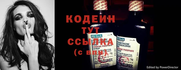 трава Пестово