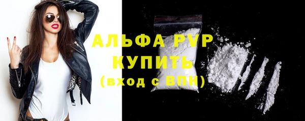 трава Пестово