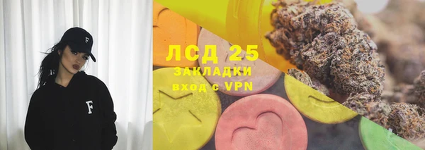 трава Пестово