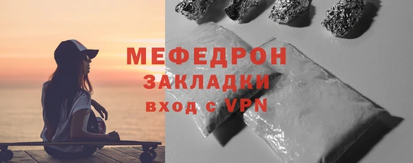трава Пестово
