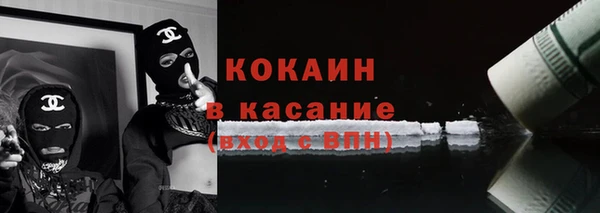 кокаин перу Переславль-Залесский