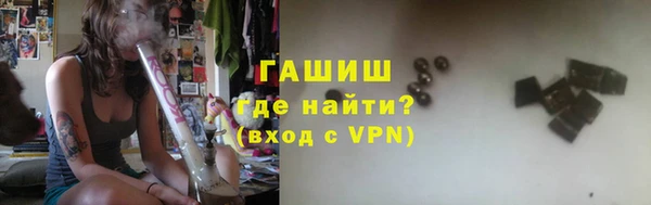 трава Пестово