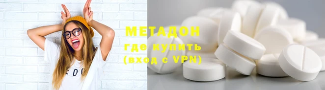 трава Пестово