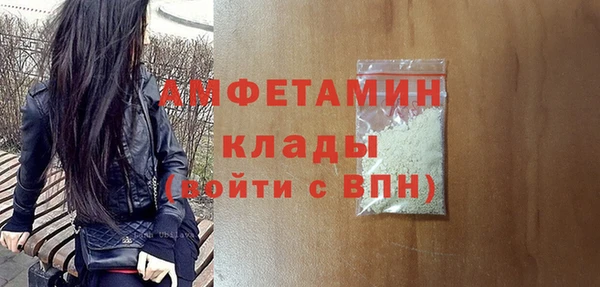 трава Пестово
