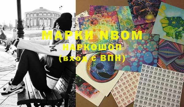 трава Пестово
