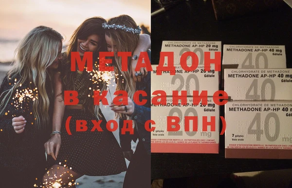 трава Пестово