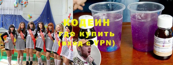 кокаин перу Переславль-Залесский