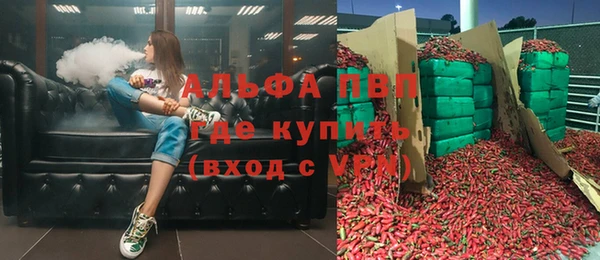 трава Пестово