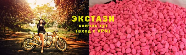 трава Пестово