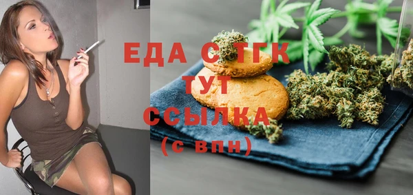 трава Пестово