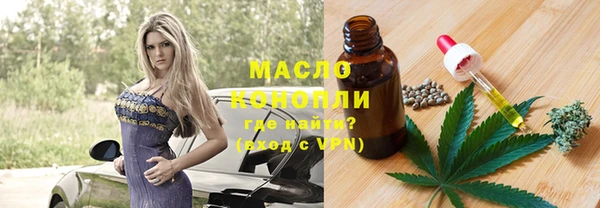 трава Пестово