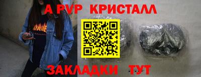 a pvp Азнакаево