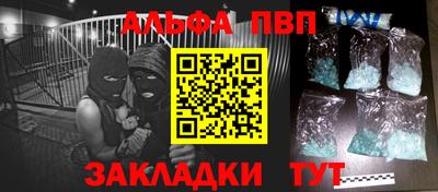 кристаллы Азнакаево