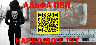 дмт Апшеронск