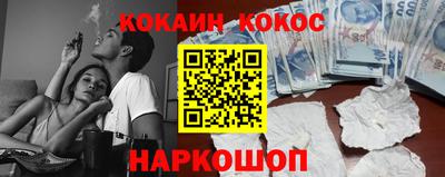 PSILOCYBIN Абакан