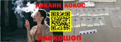 PSILOCYBIN Абакан