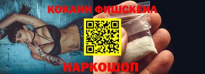 PSILOCYBIN Абакан