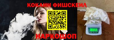 гашиш Абинск