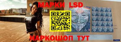 ПСИЛОЦИБИНОВЫЕ ГРИБЫ Абинск