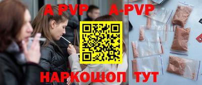 дмт Апшеронск