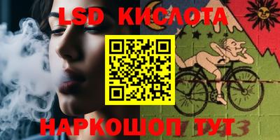 ПСИЛОЦИБИНОВЫЕ ГРИБЫ Абинск