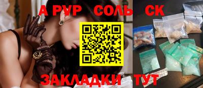 кристаллы Азнакаево