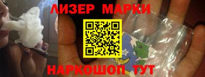 PSILOCYBIN Абакан