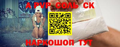 гашишное масло Абакан
