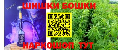 гашишное масло Абакан