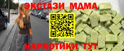 гашишное масло Абакан