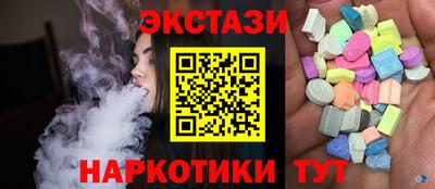 гашишное масло Абакан