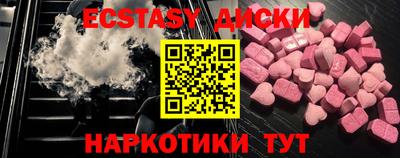 гашишное масло Абакан