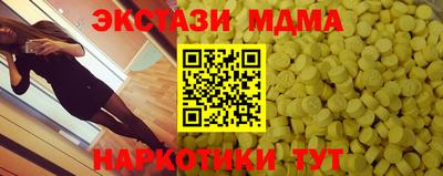 дмт Апшеронск