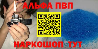 PSILOCYBIN Абакан